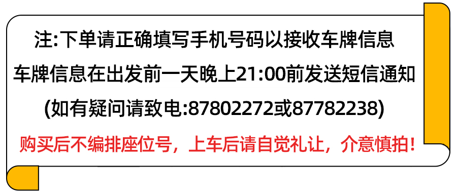 小程序通知 拷贝