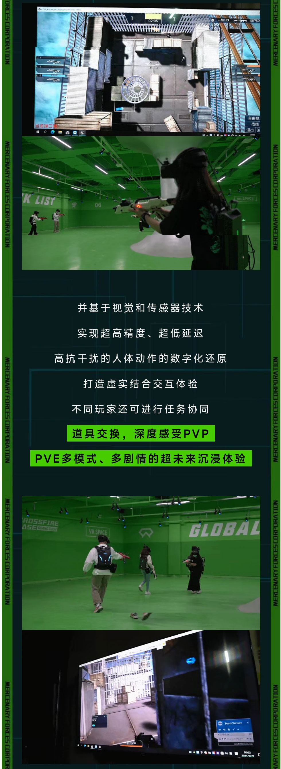 广州钧明欢乐世界04_02